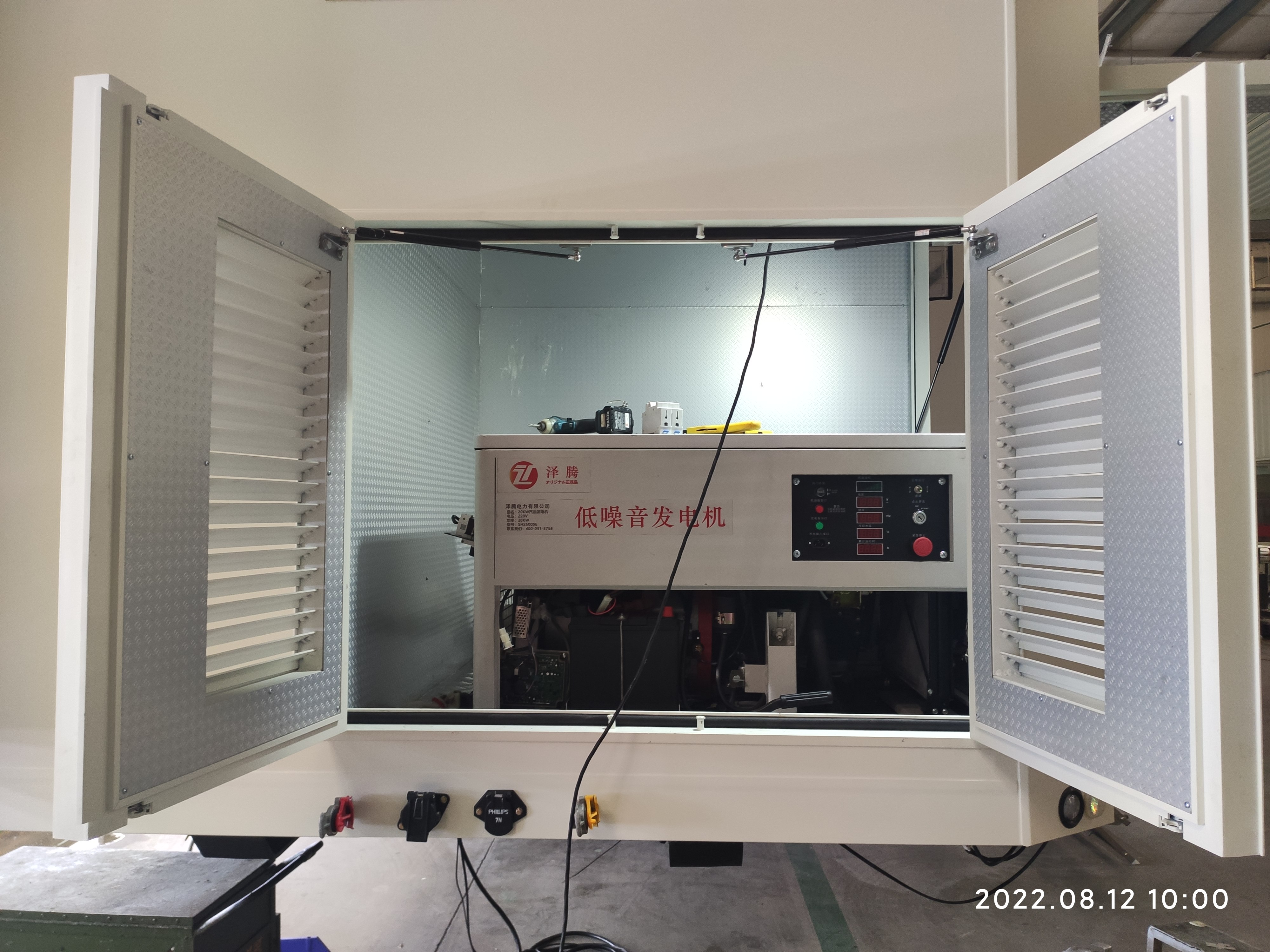 20KW (3)